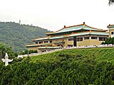 Side wing of the National Palace Museum