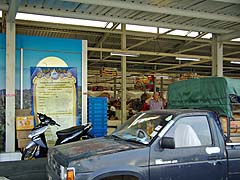 Exhibition area at Aw Taw Kaw market