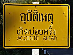 Sign outside the Ag Center