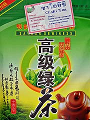 Delicious Oishi tea to go in Ban Rak Thai
