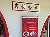 Welcome to Gee Lee, Ban Rak Thai